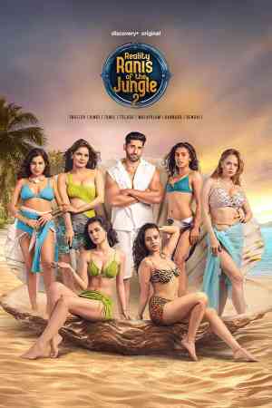 Reality Ranis Of The Jungle (Season 1-2) | Rtally