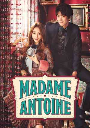 Madame Antoine: The Love Therapist Season 1 | Rtally