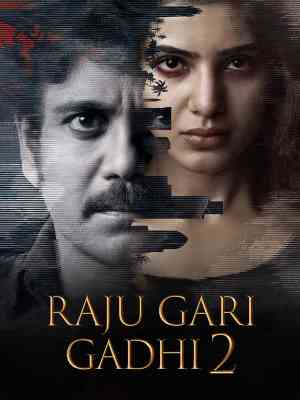 Raju Gari Gadhi 2 | Rtally