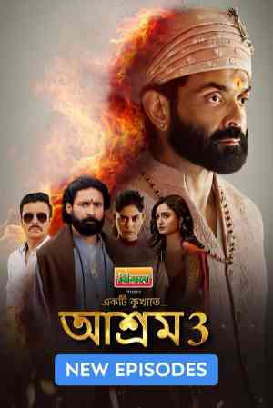 Aashram Season 3 Part-2 | Rtally