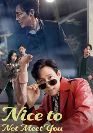 Nice to Not Meet You Season 1 | Rtally