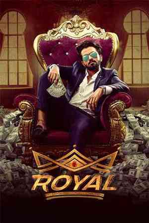 Royal | Rtally