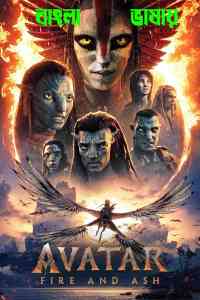 Avatar: Fire and Ash