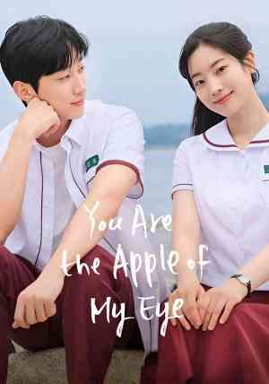 You Are the Apple of My Eye | Rtally