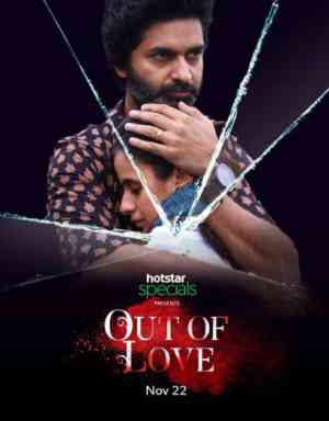 Out of Love Season 1 | Rtally