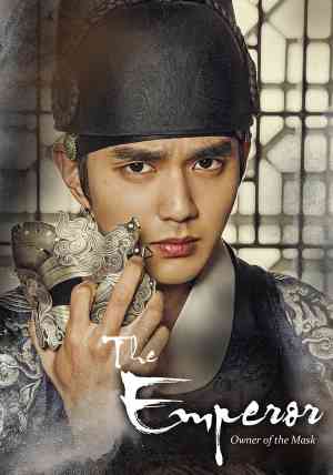 The Emperor: Owner of the Mask Season 1 | Rtally