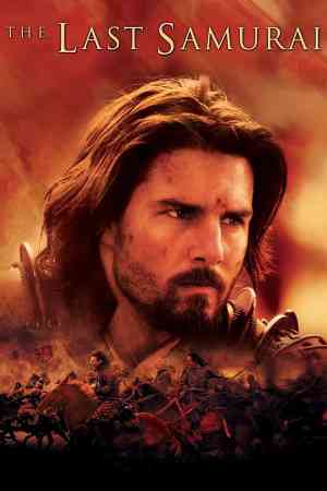 The Last Samurai | Rtally