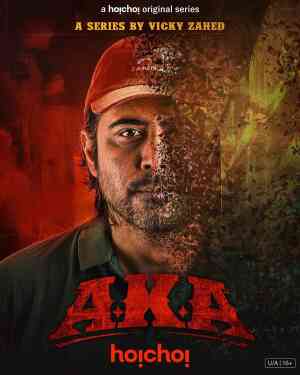 Aka Season 1 | Rtally