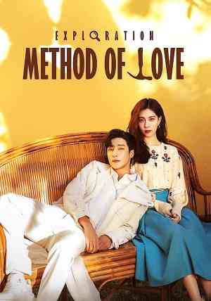 Exploration Method of Love Season 1 | Rtally