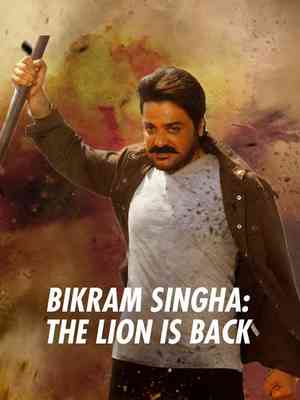 Bikram Singha: The Lion Is Back | Rtally
