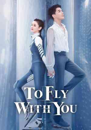 To Fly with You Season 1 | Rtally