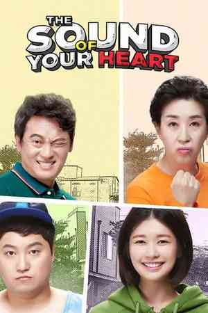 The Sound of Your Heart Season 1 | Rtally