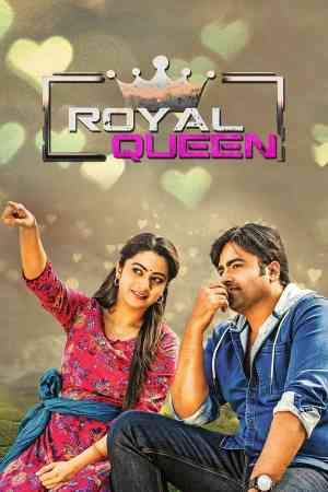 Royal Queen – Kadhalo Rajakumari  | Rtally