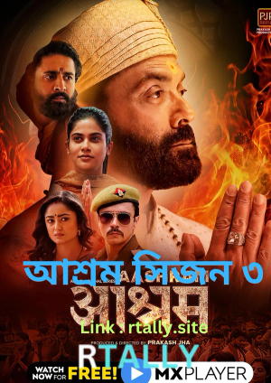 Aashram আশ্রম Season 3 Part-2 | Rtally