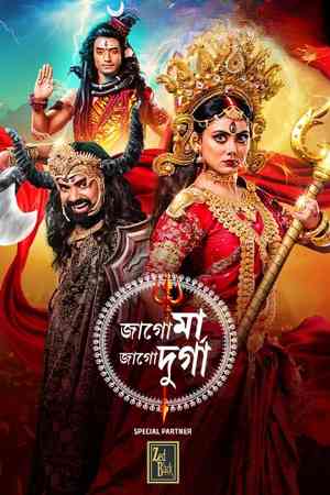 Mahalaya-Jago Maa Jago Durga Season 1 | Rtally
