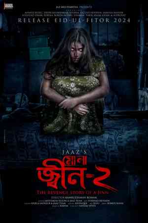 Mona: Jinn-2 | Rtally