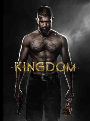 Saamraajya - Kingdom | Rtally