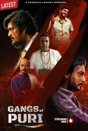Gangs of Puri Season 1 | Rtally