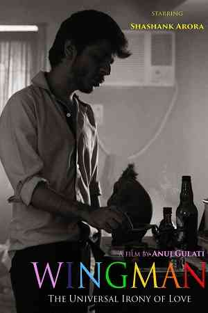 WingMan - The Universal Irony of Love | Rtally