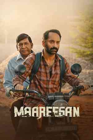 Maareesan | Rtally