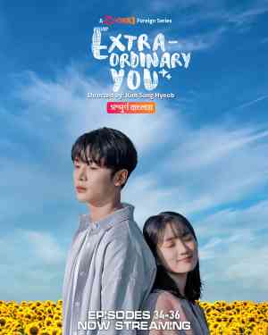Extraordinary You Season 1 | Rtally