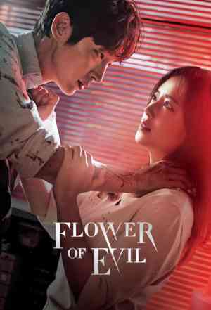 Flower of Evil Season 1 | Rtally