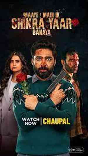 Maaye Main Ik Shikra Yaar Bnaya Season 1 | Rtally