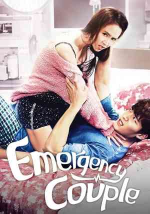 Emergency Couple Season 1 | Rtally