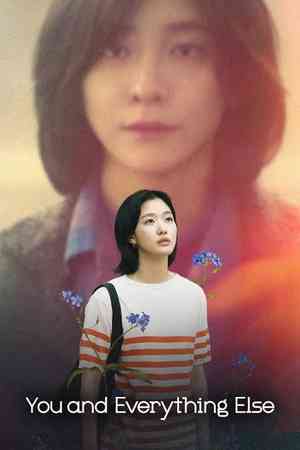 You and Everything Else Season 1 | Rtally