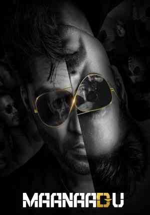 Maanaadu | Rtally