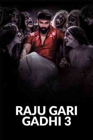 Raju Gari Gadhi 3 | Rtally