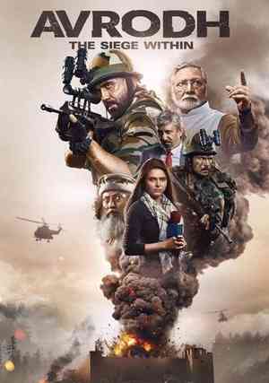 Avrodh The Siege Within Season 1 | Rtally