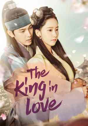 The King in Love Season 1 | Rtally